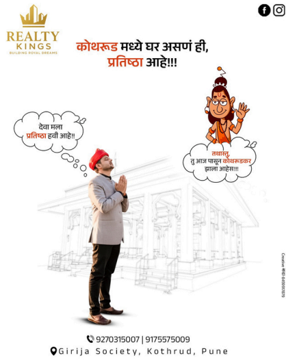 Brand campaign creative
