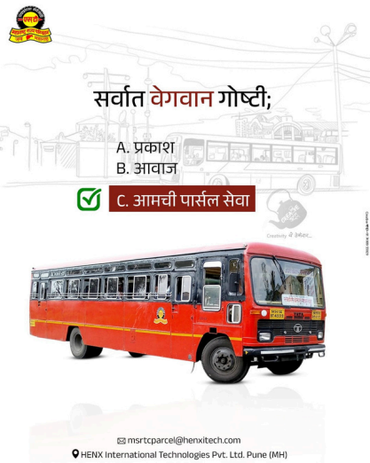 Marathi social media creative
